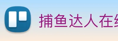捕鱼达人在线玩网页版 logo